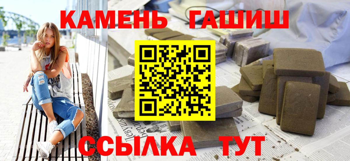 Приморско-Ахтарск  Гашиш  Вход с VPN  ГАШИШ гашик  ГАШ индика сатива 
