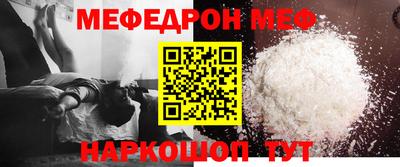 стаф Бугуруслан