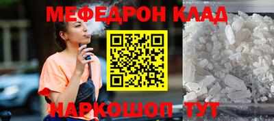 ешки Бузулук