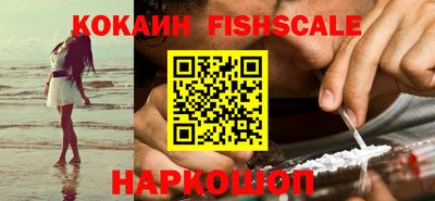 каннабис Ставрополь