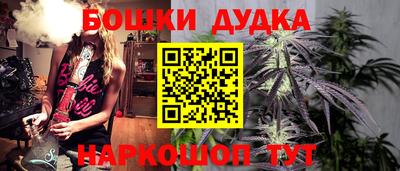 ешки Бузулук