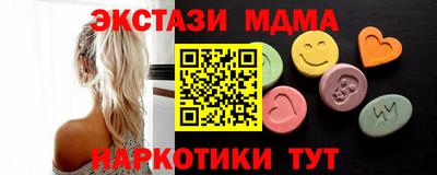 стаф Бугуруслан