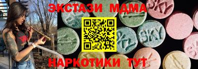 MDMA Будённовск