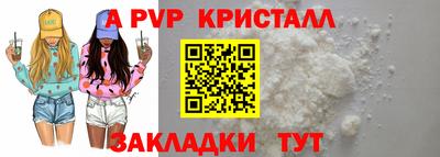 ешки Бузулук