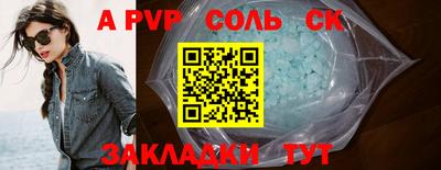 стаф Бугуруслан