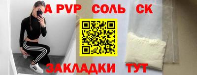 MDMA Будённовск