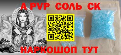 стаф Бугуруслан