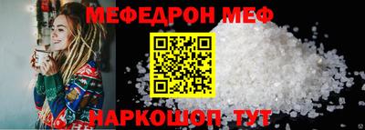 ешки Бузулук