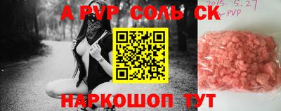 ешки Бузулук