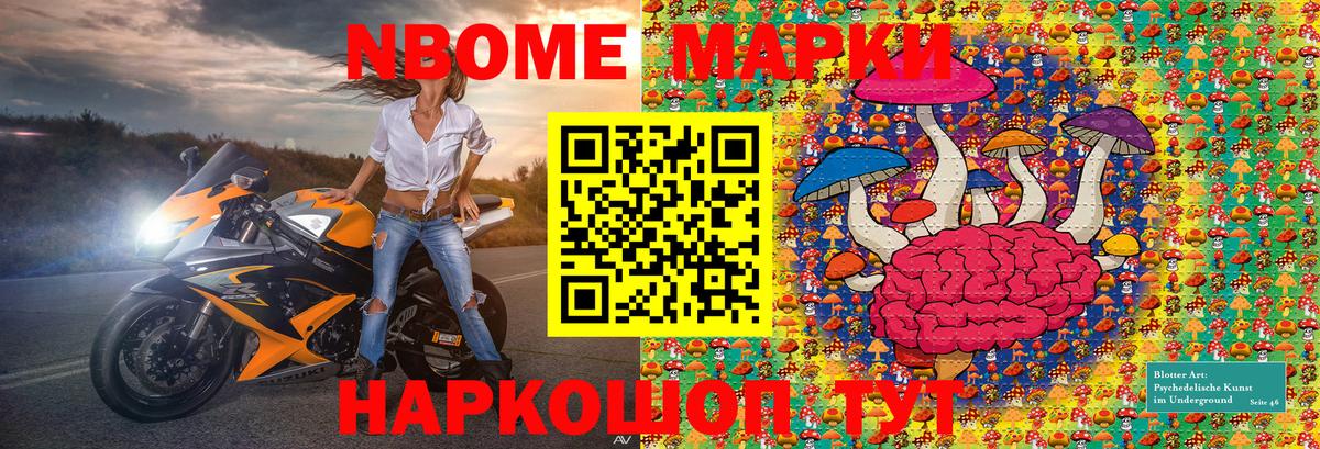 Меф   Конопля  Вход с VPN  LSD-25  ГАШ  Кокаин  Приморско-Ахтарск  Alpha PVP СК кристаллы 