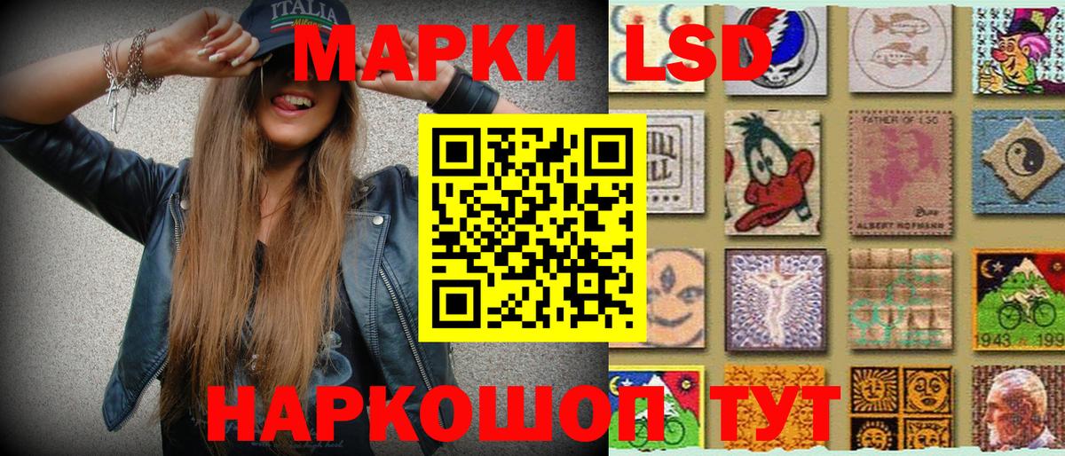 Марки 25I-NBOMe 1500мкг  Марки 25I-NBOMe 1500мкг  Приморско-Ахтарск  Вход с VPN 