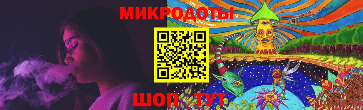 Галлюциногенные грибы GOLDEN TEACHER  Вход с VPN  Галлюциногенные грибы Psilocybine cubensis  Приморско-Ахтарск 