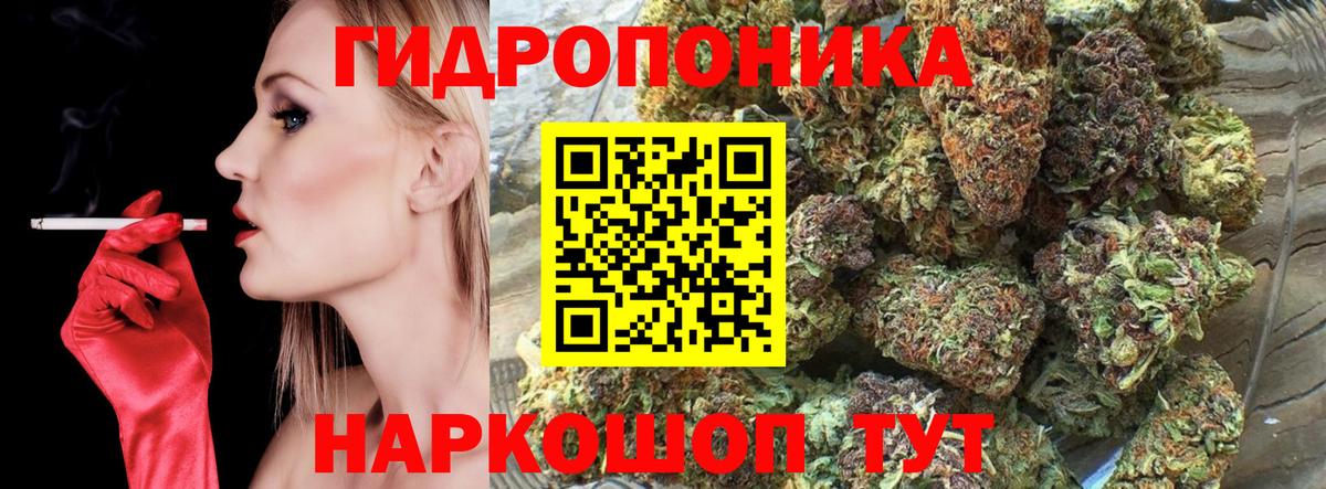 Марихуана THC 21% Приморско-Ахтарск
