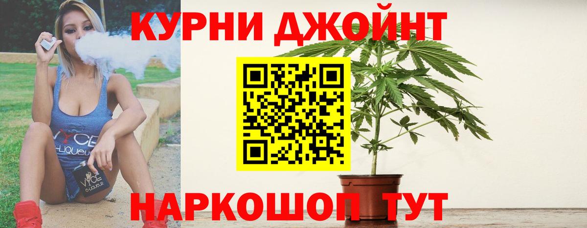 Бошки Шишки AK-47  Каннабис SATIVA & INDICA  Вход с VPN  Конопля ГИДРОПОН  Приморско-Ахтарск 